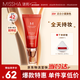 謎尚（MISSHA）紅BB魅力潤顏修容素顏霜SPF42/PA+++防曬遮瑕經(jīng)典款23號新年禮物