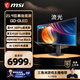 微星（MSI）流光X36 MPG 341CQR QD-OLED X36 34英寸準4K360Hz QD-OLED游戲電競顯示器AI CMOS DP2.1 HDR500