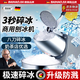 佰好佳碎冰機商用打沙冰機家用刨冰機綿綿冰制冰機碎冰機一體機 【八刀+大容量】3秒碎冰+綿綿冰推薦【商家專(zhuān)用】 配大禮包低噪運行開(kāi)蓋斷電秒出冰