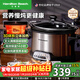 漢美馳（Hamilton Beach）【過(guò)年送禮】多功能慢燉鍋 電蒸鍋陶瓷釉 隔水電燉鍋電砂鍋煲湯鍋 全自動(dòng)燉湯鍋煮粥神器33443-CN