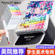 Touchcolor5代進(jìn)口軟頭馬克筆美術(shù)生初中生專(zhuān)用畫(huà)筆初學(xué)者繪畫(huà)動(dòng)漫彩色筆雙頭油性全套60色送禮物套裝水彩筆