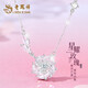 老鳳祥S925銀項鏈女士閃耀款玫瑰吊墜飾品閨蜜生日紀念日禮物送女友老婆