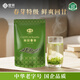 宜茶采花毛尖五峰綠茶2025年新茶春芽特級口糧茶100g湖北宜昌五峰特產(chǎn)