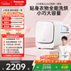 松下（Panasonic）小歡洗Mate 迷你滾筒 1KG 洗烘一體 小型全自動(dòng)母嬰內衣洗衣機 除螨除菌 XQG10-AD150