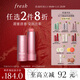 Fresh馥蕾詩(shī)經(jīng)典護唇膏4.3g澄糖花漾裸粉色 生日禮物送女友男友