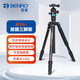 百諾（Benro）三腳架 IF18+ 單反三腳架云臺佳能尼康相機 超強鎖緊 穩定便攜 反折 可轉獨腳架