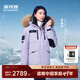 波司登（BOSIDENG）25年親子極寒90絨鵝絨商場(chǎng)熱賣(mài)明星同款羽絨服騏驥紅新年紅本命年 【郭晶晶款】雪霞紫-至高抵御-20°C充絨量+10%左右 M 165/88A 體重約110-120斤