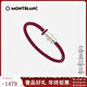 MONTBLANC萬(wàn)寶龍大班系列小王子&星球手環(huán) 中號UT597063 1件