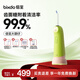倍至（bixdo）兒童沖牙器洗牙器水牙線(xiàn) UV殺菌 智能安全防護兒童正畸牙齒清洗器 K30 新年禮物