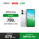 OPPO K13x 5G 全新千元性能神機 信號穿墻王 超流暢ColorOS 15 IP69 防塵防水 手機【新品上市】 鉆白 8GB+256GB