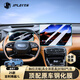 JPLAYER適用25款吉利博越L中控屏幕鋼化膜 15.4英寸導航儀表保護膜配件