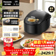 松下（Panasonic）【以舊換新】原裝進(jìn)口電飯煲4-5人IH加熱電飯鍋家用5升不粘鍋一級能效以舊換新SR-FCC188