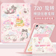 QBOSS適用華為matepad air12保護套華為平板air12保護殼全包軟防摔筆槽任意旋轉防彎亞克力可愛(ài)粉色貓咪