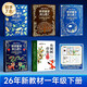 央視網(wǎng)伴你閱讀+快樂(lè )讀書(shū)吧一年級下冊全套7本2026分級閱讀課外書(shū)同步課本拓展閱讀知識鞠萍姐姐領(lǐng)讀每天一篇養成閱讀好習慣學(xué)閱讀技巧寫(xiě)作大提升