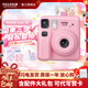 富士（FUJIFILM） instax mini se 一次成像 立拍立得相機 使用3英寸相紙 粉色相紙組合套裝三【含標配+20張相紙+周邊配件】 官方標配【可代寫(xiě)賀卡】