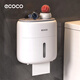 ecoco衛生間紙巾盒雙層 廁所置物架壁掛式免打孔大容量百搭卷紙盒