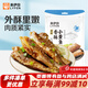 來(lái)伊份香酥小黃魚(yú)125g裝即食魚(yú)干海味肉干袋裝休閑即食零食小魚(yú)仔海產(chǎn)品 小黃魚(yú)（原味）125g