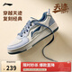 李寧天跡SOFT丨板鞋鞋男鞋2025新款柔軟舒適小白鞋運動(dòng)鞋AGCV341
