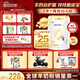 佳貝艾特（Kabrita）悅白4段800g兒童羊奶粉調制羊乳粉(36月齡以上）全面營(yíng)養