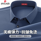 皮爾卡丹【無(wú)痕彈力】長(cháng)袖t恤男士春秋翻領(lǐng)Polo衫商務(wù)休閑打底衫男工裝款