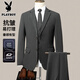 花花公子（PLAYBOY）春秋款西裝男套裝結婚禮服商務(wù)正裝男士中年休閑西服套裝厚
