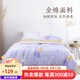 遠夢(mèng)四件套純棉印花床品套件100%全棉學(xué)生宿舍床單被套多件套 多福銀杏 床單款 （被套200*230cm） 四件套