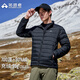 拓路者輕薄羽絨服男立領(lǐng)戶(hù)外秋冬季沖鋒衣內膽保暖防風(fēng)徒步登山鴨絨外套