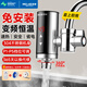 美菱（MeiLing）電熱水龍頭不銹鋼機身變頻恒溫廚房 免安裝接駁式水龍頭即熱式小廚寶電熱水器MLT-DJ34102