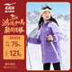 鴻星爾克（ERKE）童裝男女童冬季保暖外套兒童中大童中長(cháng)款羽絨服凝夜紫140