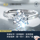奢珠經(jīng)典群鑲六爪求婚培育鉆石戒指PT950鉑金人工合成鉆戒【可定制】 PT950鉑金1克拉 D/VVS/3EX/N【上海IGI+GIC雙證書(shū)】