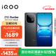 vivo iQOO Z10 Turbo 12GB+256GB 星穹黑 天璣8400滿(mǎn)血版 7620mAh超薄藍海電池 手機 國家補貼