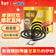 欖菊蚊香檀香型加大盤(pán)40圈/筒 基孔肯雅熱驅蚊盤(pán)香家用防蚊滅蚊蚊香盤(pán)