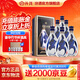 汾酒青花30復興版 清香型高端白酒 送禮商務(wù)宴請 53度 500mL 6瓶 整箱裝