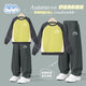 班尼路（Baleno）男童套裝2026春款男大童春季新款撞色拼接衛衣中大童帥氣彎刀褲潮