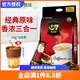 G7 COFFEE INSTANT COFFEE越南進(jìn)口原裝三合一速溶咖啡粉1600g袋裝100條/袋送吸管竹節杯 [原味16g/100條]送玻璃杯*1個(gè)