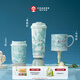 霸王茶姬（CHAGEE）城市限定杯系列保溫杯馬克杯桌面杯水杯子送禮伴手禮新年禮物 浙江「青瓷」 515ml-桌面杯（買(mǎi)1任選贈品、買(mǎi)2贈斜挎包）