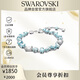 施華洛世奇（SWAROVSKI）GEMA多巴胺女生手鏈女手鐲送女朋友生日禮物女新年禮物5666018