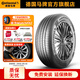 馬牌輪胎195/65R15 91V CC7適配朗逸高爾夫?？怂? title=