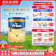 美素佳兒（Friso）美素佳兒皇家美素佳兒荷美升級白金版嬰幼兒HMO營(yíng)養成長(cháng)配方奶粉 【滿(mǎn)罐有禮】荷美白金3段 800g