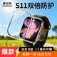 圖拉斯【25年新品s11 防刮耐摔】適用蘋(píng)果手表s11保護殼apple watch s10手表殼膜一體 【S11/S10】46mm