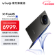 vivo X Fold5 217g超輕薄 等效6000mAh藍海電池 超可靠三防折疊屏 蔡司超級長(cháng)焦 AI 新品折疊屏手機 鈦度 16GB+1TB 官方標配
