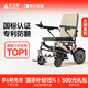 護衛神電動(dòng)輪椅車(chē)小金剛全自動(dòng)輕便可折疊旅行老人專(zhuān)用家用智能代步車(chē)