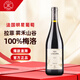 拉菲（LAFITE）霧禾山谷梅洛紅葡萄酒 750ml單支裝 法國原瓶進(jìn)口紅酒