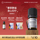 Florihana馥家法國F檀香精油細紋熟齡肌護發(fā)按摩香薰 5g