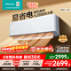 海信（Hisense）大2匹空調掛機 【可砍價(jià)】新一級 高配置 雙排管 電子膨脹閥 易省電E280 AI省電大風(fēng)量 空調掛機 大2匹 一級能效【咨詢(xún)價(jià)更低 新品爆款】E280