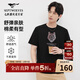 七匹狼短袖T恤男士夏季圓領(lǐng)漸變狼頭綉花親膚舒適柔軟透氣不易變形男裝