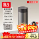 富光小鈦陽(yáng)純鈦保溫杯男女士鈦杯水杯子茶水分離戶(hù)外生日禮物京東限定
