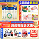 美素佳兒皇家美素佳兒2段 較大嬰兒配方奶粉(6-12月)乳鐵蛋白荷蘭原裝進(jìn)口 皇家美素 2段 800g 3罐 【25年新日期】