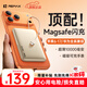 remax睿量【3C認證】蘋(píng)果Magsafe磁吸式電源22.5W冰感快充版充電寶自帶線(xiàn)10000mAh可上飛機適用iPhone17