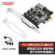 魔羯（MOGE） 臺式機4口串口卡PCIE轉RS232銀行專(zhuān)用5V/12V可供電COM口卡 MC2340